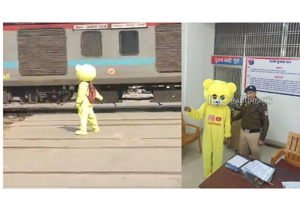 uttar-pradesh-railways-teddy-costume-dancing