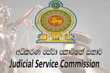 කොටුව මහේස්ත්‍රාත් සේවය හදිසියේම අත්හිටුවයි.