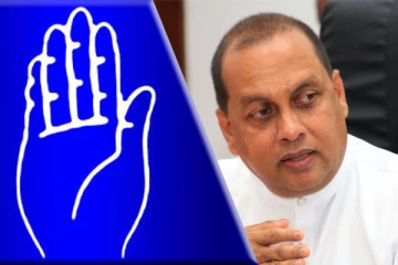 சிறிலங்கா சுதந்திர கட்சியின் தற்போதைய நிலை: எச்சரித்துள்ள மகிந்த அமரவீர