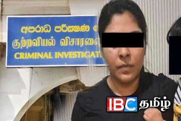 பெக்கோ சமனின் மனைவி சிஐடி விசாரணைக்கு