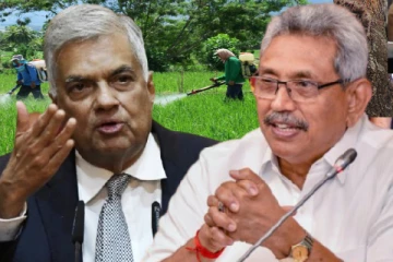 கோட்டாபய விதித்த தடையை நீக்கிய ரணில்!