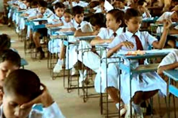 ශිශ්‍යත්ව ප්‍රතිඵල නිකුත් වෙයි