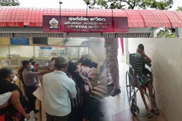 திடீரென மூடப்பட்ட வைத்தியசாலையின் மருந்து வழங்கும் பகுதிகள் - சிரமத்திற்குள்ளான நோயாளிகள்