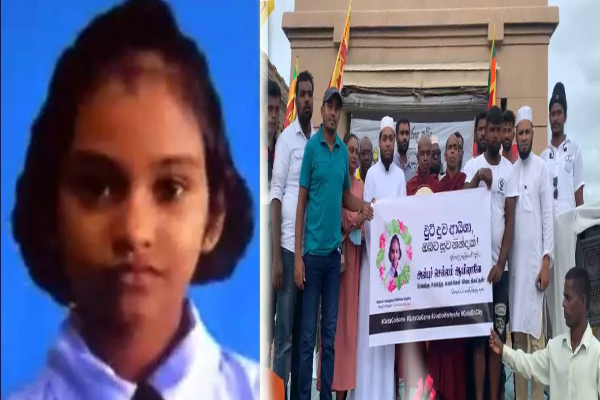 கொழும்பு போராட்டக் களத்தில் சிறுமி ஆயிஷாவிற்கு அஞ்சலி செலுத்திய போராட்டக்காரர்கள் (Video) | Protesters Homage Little Aisha Colombo Battlefield