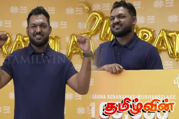 வெளிநாடொன்றில் பல மில்லியன் ரூபாவை அதிர்ஷ்டமாக பெற்ற இலங்கை இளைஞன் | Sri Lankan Youth Wins 100K Dirhams