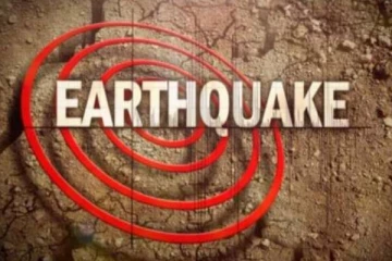 வெளிநாடொன்றில் திடீரென ஏற்பட்ட பாரிய நிலநடுக்கம்!