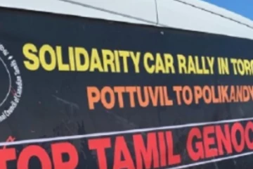 p2pபேரணிக்கு ஆதரவு: 2000 இற்கும் மேற்பட்ட கார்களில் கனடாவில் பேரணி!