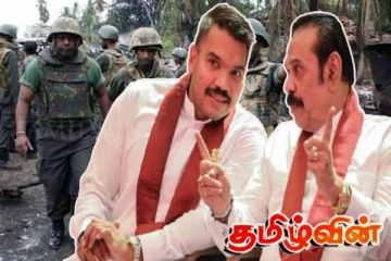 விடுதலைப்புலிகள் இருந்திருந்தால் நிலைமை வேறு..! மறைக்கப்பட்ட விடயங்களை அம்பலப்படுத்திய நாமல்