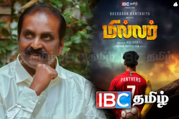 மில்லர் திரைப்பட ஆரம்ப நிகழ்வு: யாழை வந்தடைந்த தென்னிந்திய பிரபலங்கள்!