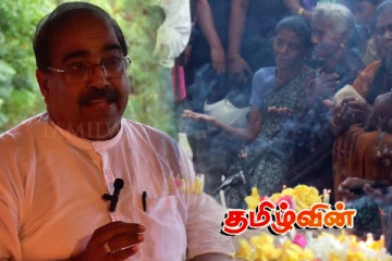 தமிழ்க் கட்சிகளுக்குள் ஒற்றுமை அவசியம் - சுரேஷ் பிரேமச்சந்திரன் சுட்டிக்காட்டு