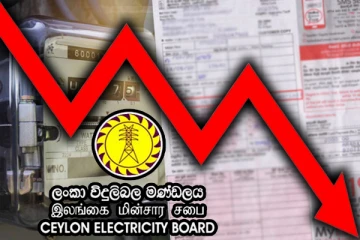 ஜூன் மாதம் முதல் மின் கட்டணத்தில் ஏற்படவுள்ள மாற்றம்!