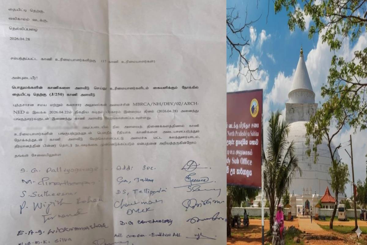 யாழ். தையிட்டி விகாரை காணி விவகாரம் ; அளவீட்டு பணிகள் இடைநிறுத்தம் | Jaffna Thaiyiti Viharaya Land Issue Survey Work