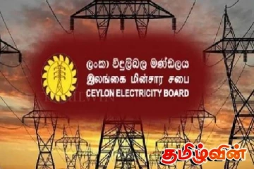 கடும் நெருக்கடியில் 2,200 மின்சார சபை ஊழியர்கள்! வெளியான காரணம்