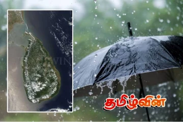 பிற்பகல் 2.00 மணிக்குப் பின்னர் வானிலையில் ஏற்படப்போகும் மாற்றம்