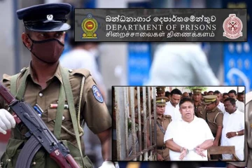 விளக்கமறியலில் வைக்கப்பட்டுள்ள சாமர சம்பத்திற்கு விசேட பாதுகாப்பு!