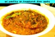 Mudakathan Gravy: மூட்டுவலிக்கு நிரந்தர தீர்வு வேண்டுமா? முடக்கத்தான் குழம்பு வைத்து சாப்பிடுங்க