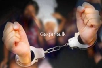 බන්ධනාගාරගතවන තරුණ වයසේ පසුවන වැරදිකරුවන්ගේ අධ්‍යාපනයට විශේෂ අවස්ථාවක්..