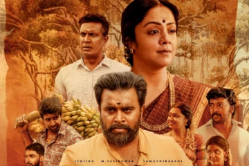 சசிகுமார், ஜோதிகா நடிக்கும் 'உடன்பிறப்பே' படத்தின் டிரைலர்