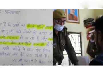 மனைவி கோபமாக இருக்கா; பேசமாட்டிக்கிறா - நூதன விடுமுறை விண்ணப்பம் எழுதிய காவலர்