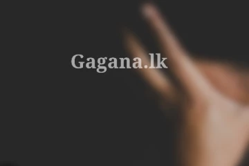 පාසලක කැන්ටිමේ වැඩ කරන කතට විදුහල්පති කළ කැත වැඩේ..