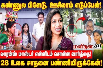 Angeline Sheril: 3000 மேடைகள் ,25 உலக சாதனைகள்... என் அப்பாவே கூத்தாட போறியா கேட்டாரு!