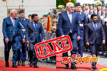 இணையத்தில் பரவும் ஜனாதிபதியின் தவறாக சித்தரிக்கப்பட்ட புகைப்படம்