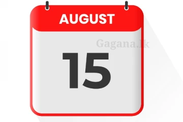 වැසි නොතකා, හෙට කට්ටියකට විශේෂ වෙන්නයි යන්නේ.. විස්තරය මෙන්න..