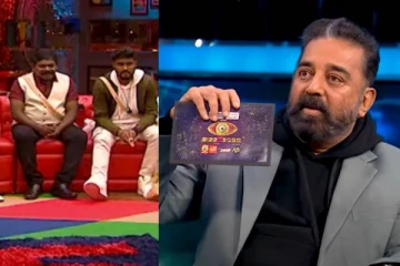 பிக்பாஸ் வீட்டை விட்டு வெளியேறிய இமான் அண்ணாச்சி! இறுதியில் கமல் வைத்த செம்ம ட்விஸ்ட்