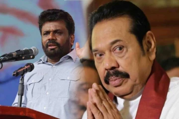 அநுரவின் செயலால் மன வேதனையில் மகிந்த