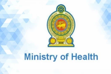 විශේෂඥ පුහුණුවට රට යැවීම නවතියි. (ලිපිය සහිතයි)