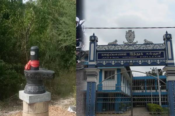 யாழ். இந்து கல்லூரியின் சிவலிங்கம் குறித்து நீதிமன்றம் பிறப்பித்த உத்தரவு | Court Order Shivalingam At Jaffna Hindu College யாழ். இந்து கல்லூரியின் சிவலிங்கம் குறித்து நீதிமன்றம் பிறப்பித்த உத்தரவு | Court Order Shivalingam At Jaffna Hindu College