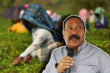 மலையக மக்களின் சம்பள உயர்வு : இராதாகிருஸ்ணன் வெளியிட்ட அறிவிப்பு