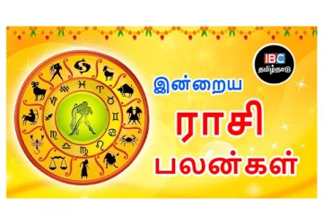 இன்றைய ராசி பலன்கள் (05.10.2021)