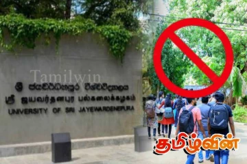 ஜயவர்த்தனபுர பல்கலைக்கழக மாணவர்கள் ஆறு பேருக்கு வகுப்புத் தடை