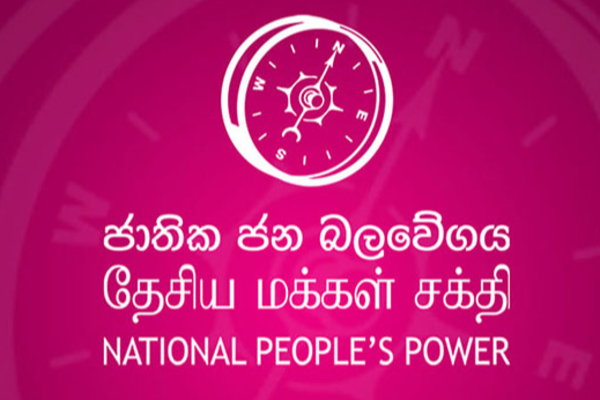 அரசாங்கம் மழை தெய்வத்தின் அருளை வேண்டி நிற்கிறது | Npp Govt Are Lieing
