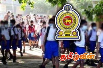 மாணவர்கள் தொடர்பில் வெளியான அதிர்ச்சி தகவல்