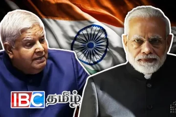 பதவியை துறந்த இந்தியத் துணை ஜனாதிபதி - பறந்த அவசர கோரிக்கை