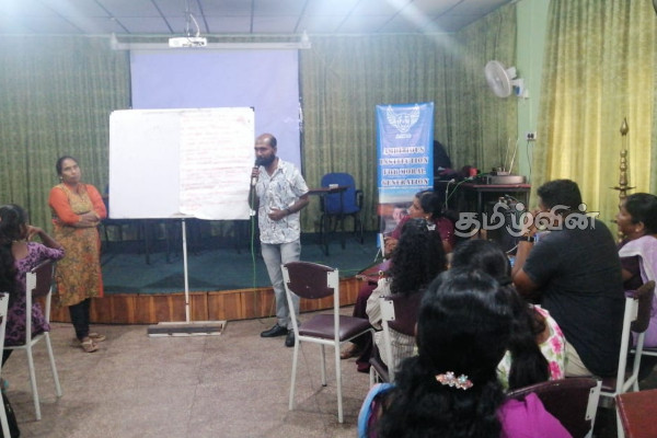 சிறுபான்மை சமூகம் தொடர்பிலான அரசியல் தீர்வு தொடர்பான கலந்துரையாடல் | Discussion On Political Solution For The Minority