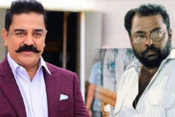 கமல்ஹாசனை கிழித்து தொங்கவிட்ட மணிவண்ணன், இந்த விஷயம் தெரியுமா
