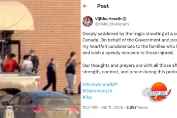 පාසලට වෙඩි තබා සිසුන්ව ඝාතනය කල ඝාතකයා හසුවේ - අමාත්‍ය විජිත හේරත්ගෙන් ශෝක පණිවිඩයක්