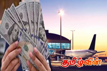 இலங்கை வந்த விமானத்தில் பெருந்தொகை பணத்தை இழந்த துறவி: கொழும்பிற்கு சென்ற அழைப்பு