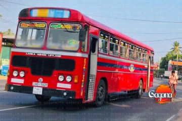 අද ඉඳන් මේ පාරවල්වල බස්වල යන අයට සුබ ආරංචියක්