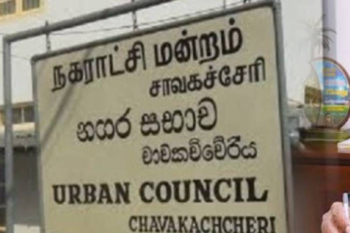 சாவகச்சேரி நகரசபைக்கு புதிய உபதவிசாளர் தெரிவு | Deputy Chairman Of Chavakachcheri Urban Council