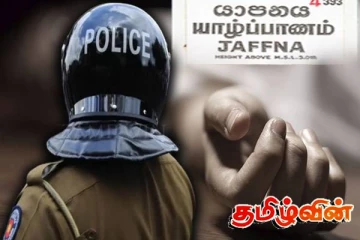 யாழில் இடம்பெற்ற கோர விபத்தில் இளைஞர் உயிரிழப்பு!