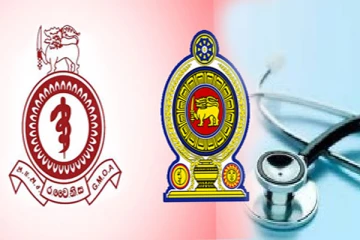 சட்டவிரோத மருத்துவ நடைமுறைகள் - அரச மருத்துவ அதிகாரிகள் சங்கம் அதிருப்தி