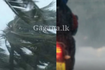 ප්‍රදේශ රැසකට වැසි - වැස්ස එන වෙලාව ගැන දැනගෙනම එළියට බහින්න.