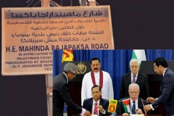 பாலஸ்தீனத்தின் பின்புலம் தெரியாமல் ஆதரவு செய்யும் இலங்கை தமிழர்கள் சிலர்!