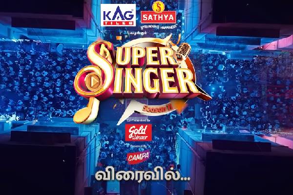 சூப்பர் சிங்கர் 11 கிராண்ட் லான்ச்!! நடுவராக இந்த பிரபல இயக்குநர்.. | Super Singer Season 11 Four Team Captains Mysskin