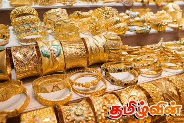தங்கத்தின் விலையில் ஏற்படும் மாற்றம்: நகை வாங்க காத்திருப்போருக்கான தகவல்