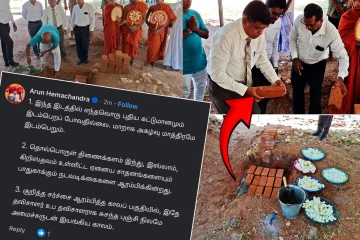அகழ்வாராய்ச்சிக்குச் செங்கல்லும் கலவையுமா? பிரதியமைச்சர் அருண் என்ன சொல்கிறார் ?